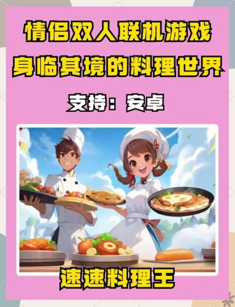 【更新预告】最最期待的料理系统即将上线!玩法大爆料!