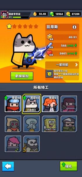 弹壳特攻队国庆S三选一怎么选