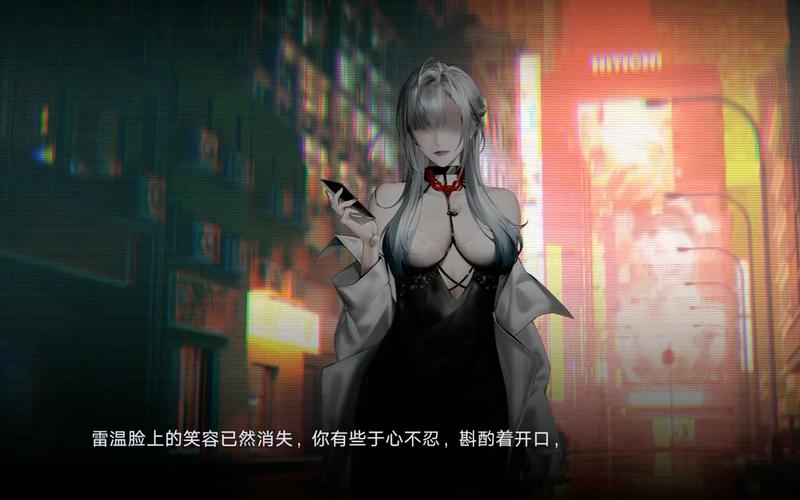 无期迷途娜恰疑凶追影怎么过