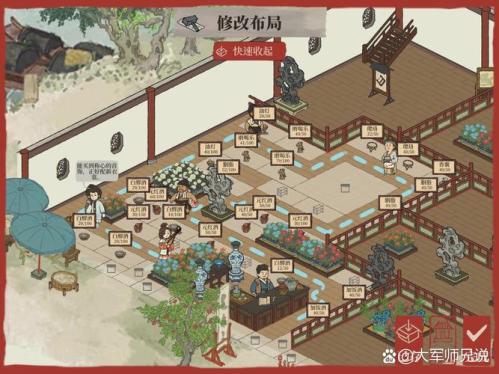 江南百景图越州商行完美接待怎么达成