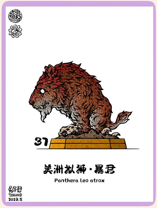狩猎时刻坐骑怎么选