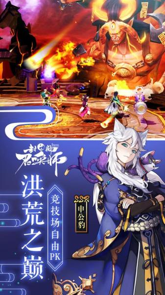 六界召唤师修真育灵怎么玩