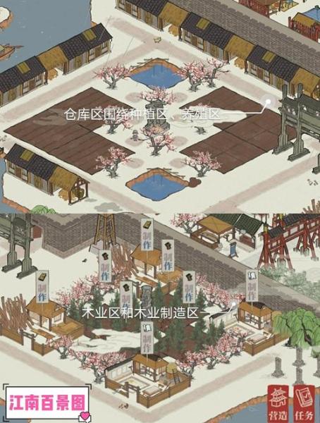 江南百景图音音怪怎么驱散