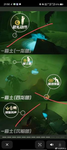 狩猎时刻岩火蜥龙怎么打