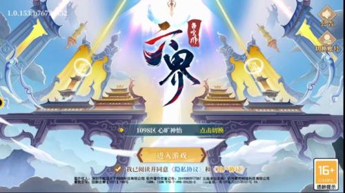 六界召唤师40关优先选哪个