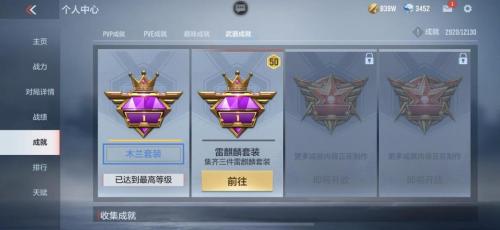 太古之火兽骑兵怎么触发