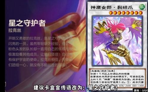 狩猎时刻守护者怎么样