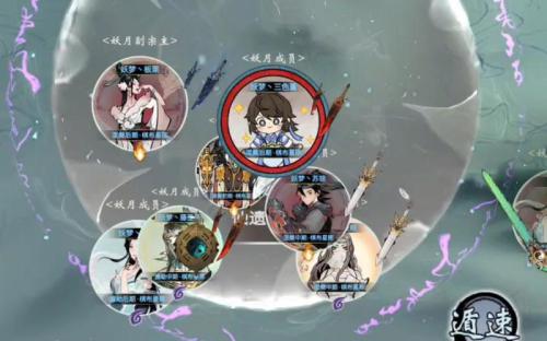 一念逍遥乾坤大会怎么玩