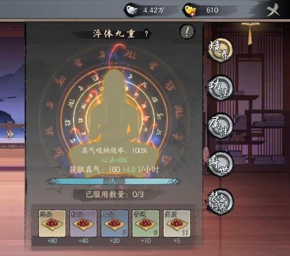 千古江湖梦门派互动怎么玩