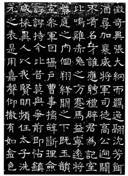 离谱的汉字憩找出20个字怎么过