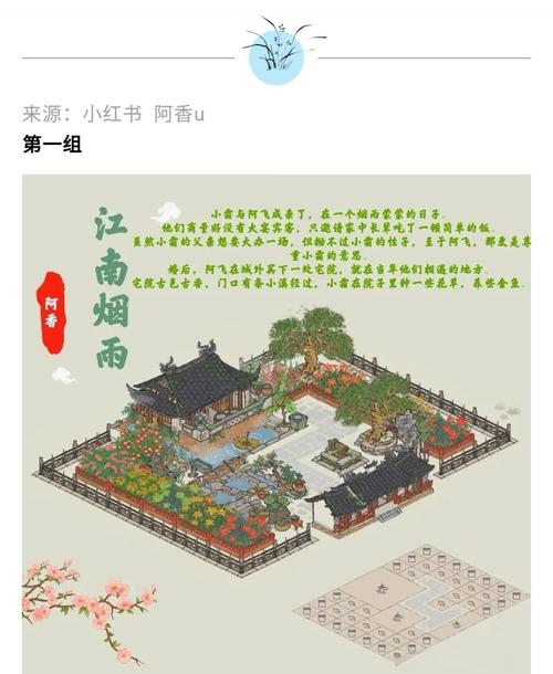 江南百景图五音收集怎么玩