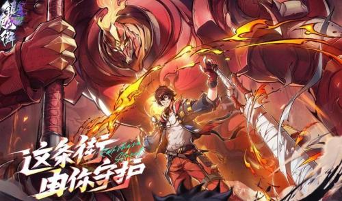 镇魂街天生为王灵将契约券怎么获取