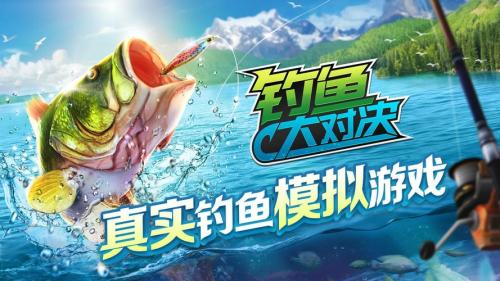波兰不只有蠢驴”,霸榜之作《钓鱼大对决》年入十亿!