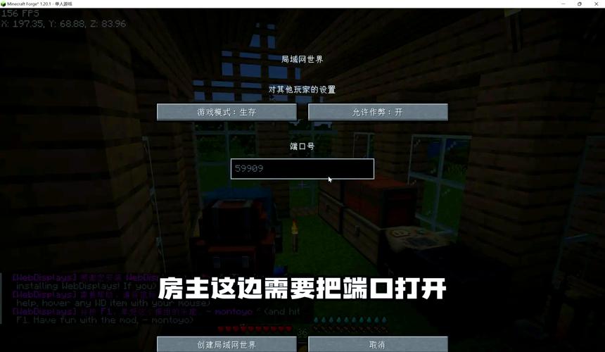 《我的世界》中国版JAVA网络游戏入驻指南
