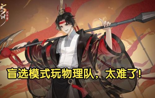 《忘川风华录》手游第一届金戈至尊跨服赛正式开启!竞擂金戈,争逐至尊!