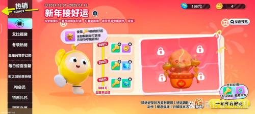 种草种出奖金池”?一起用宝藏组件燃爆这个夏天!