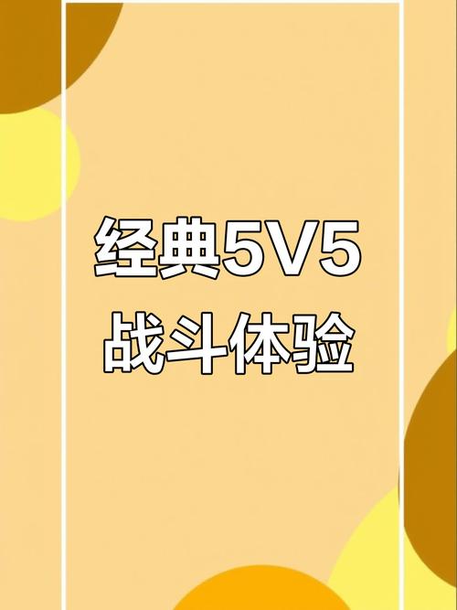 《英魂之刃口袋版》携专业赛事亮相海峡数字体育竞技大会