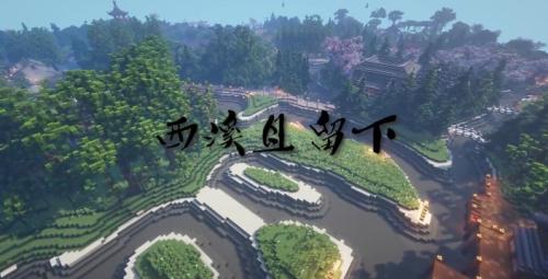 暑期做什么?化身悟空在《我的世界》中降妖除魔!足不出户踏遍西湖美景!