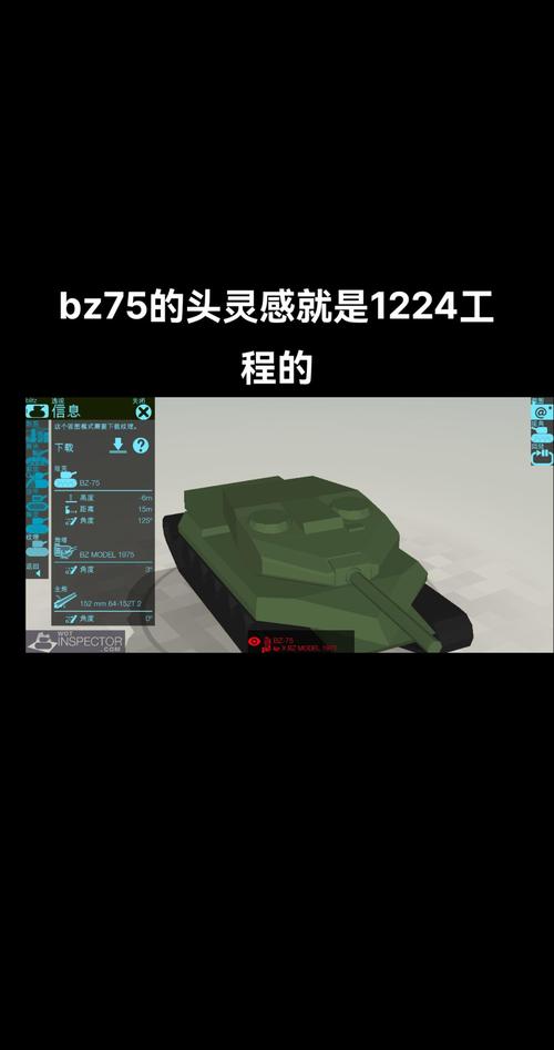 C系新贵再登场《坦克世界》团战利器122 TM特惠来袭