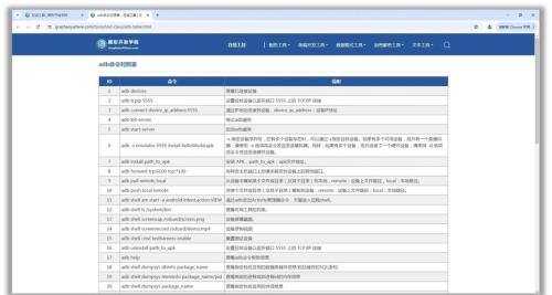 新游《塞维尔的笔记》开发中 确认实装ADB系统