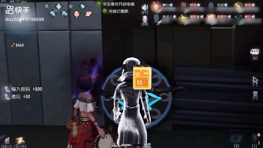 《第五人格》夏日狂欢节开启