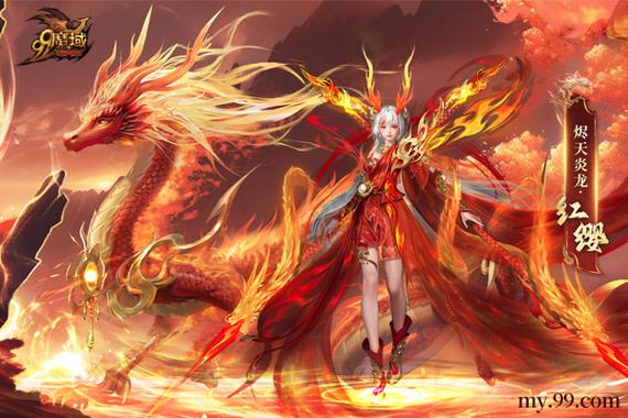 《魔域口袋版》全新特色服:年兽神装全靠打 不肝不氪真情怀!