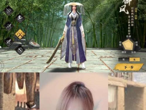 所谓伊人在水一方《斗笠江湖》式爱情故事