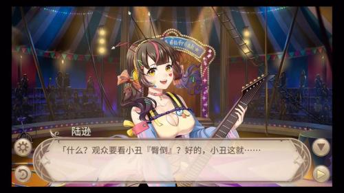 《姬魔恋战纪》让生活变得更有趣!