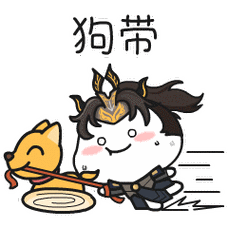 天下3×乖巧宝宝联动表情包上线!与你一同萌动大荒~