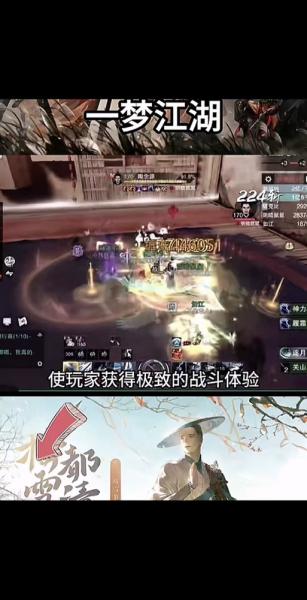 侠士在我家《一梦江湖》天下宗师玩法震撼上线!