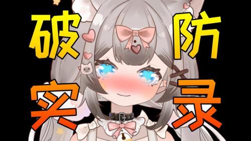 喵喵喵,超萌兽耳娘签到免费送?!《黑潮之上》少女黑生日派对开启!