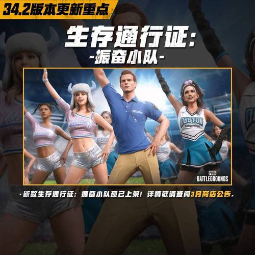 《王牌战争:文明重启》周年庆版本开启生存狂欢,新载具、新枪械众多内容更新