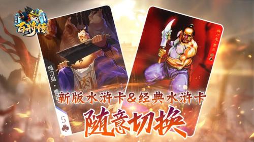《小浣熊百将传》代言人神秘现身 悬念海报引猜想