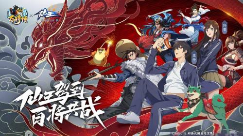 《小浣熊百将传》主题曲《少年时·英雄梦》今日重磅上线!