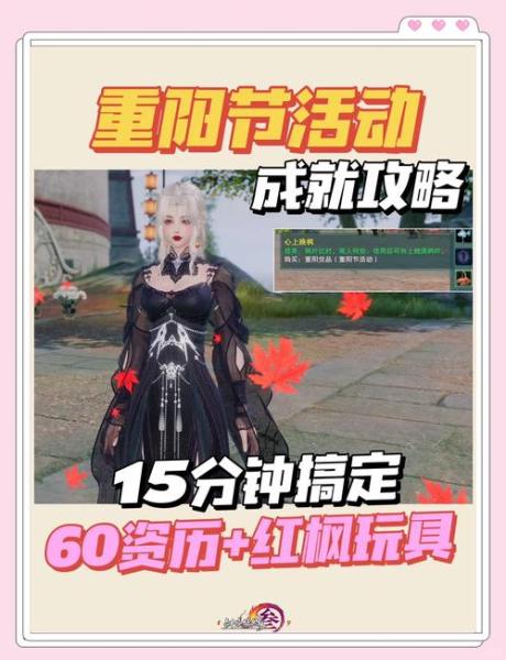 《剑网3》怀旧服明日上线 参与预热活动送珍稀腰挂