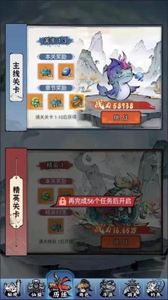 预约破1500万!首日iOS免费榜登顶!这款37年老IP手游有什么独特魅力?