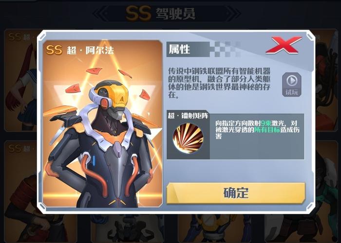 《超能坦克》手游首曝,刺激弹射有够硬核!