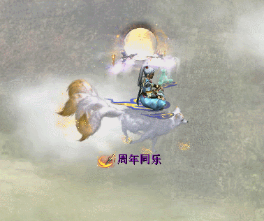 大话2超豪华奖励不要错过!周年庆专服【绘梦韶华】喜庆开启