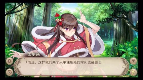 《姬魔恋战纪》迷糊的新娘子!