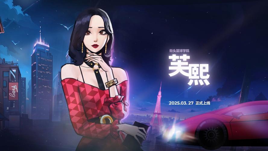 《街头篮球》吐槽大会第四期 夏日回忆杀等你来