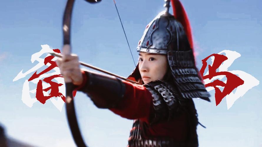 《热血合击》合击女神刘亦菲化身花木兰,只为保护盟重大陆!