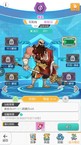 《小浣熊百将传》今日不删档测试开启,代言人秦霄贤TVC预告片惊喜发布~