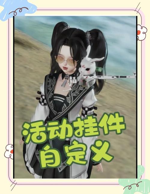 《剑网3》怀旧服七夕活动明日开启 参与即领专属刻名挂件