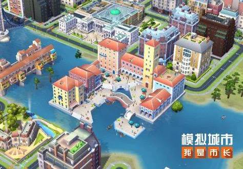 《模拟城市:我是市长》与园林秋色美丽邂逅