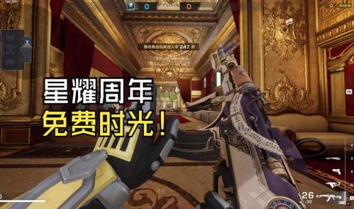 《生死狙击2》先锋试玩今日开放!万元福利活动超燃来袭