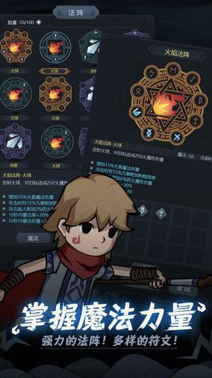 《提灯与地下城》主城惊现裂缝,将有大事发生?
