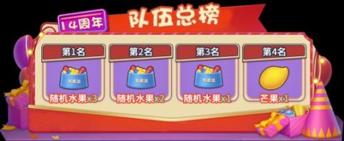 《推理学院》全新福利系统:推理通行证8月10日全新上线