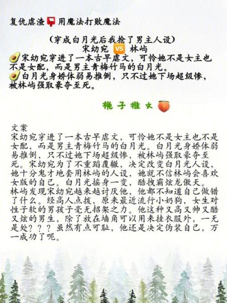 《塞维尔的笔记》首次探班 主策树立好老公人设