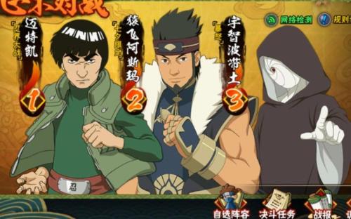 【新忍爆料】狗粮藏刀”?七夕阿斯玛教你秀恩爱!