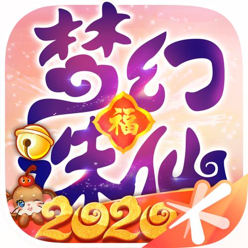 梦想新大陆X梦幻诛仙 祖龙回合嘉年华约战佳兆业水世界!